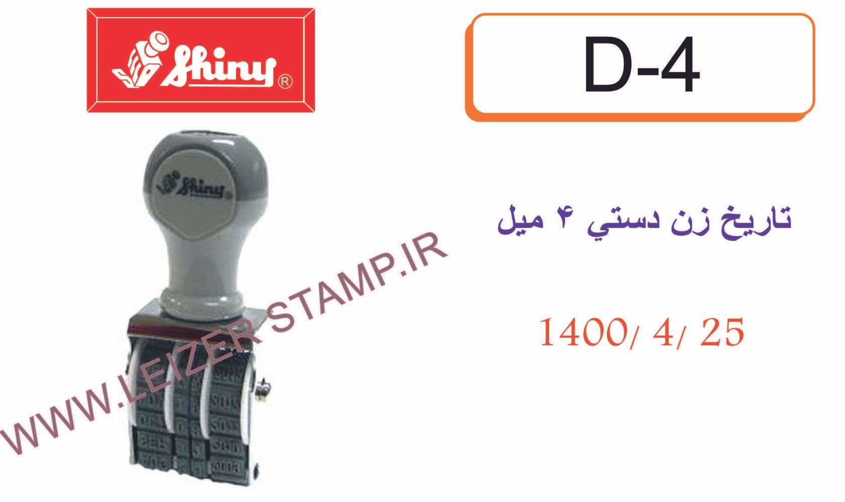 تاریخ زن فارسی Shiny D-4- IR