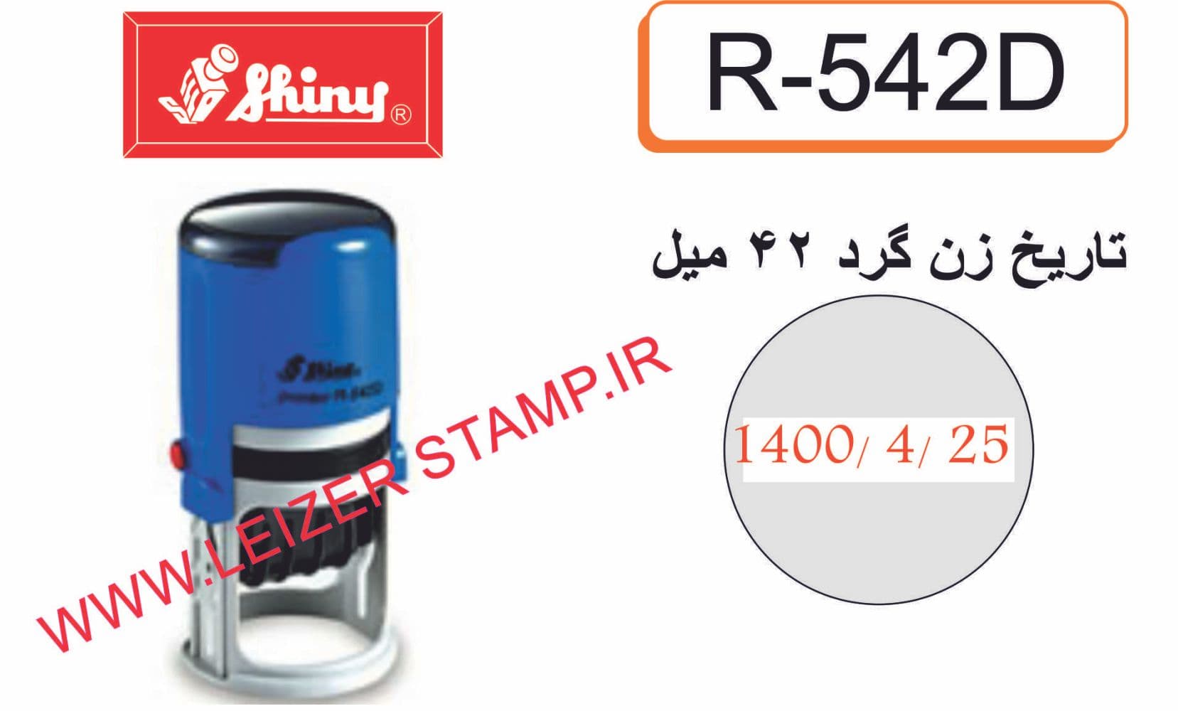 تاریخ وساعت زن باجای مطلب Shiny R542 D t
