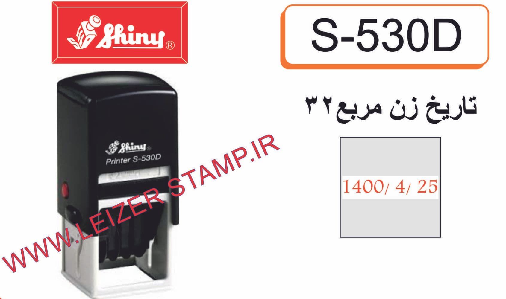 تاریخ زن با جای مطلب shiny S-530 D