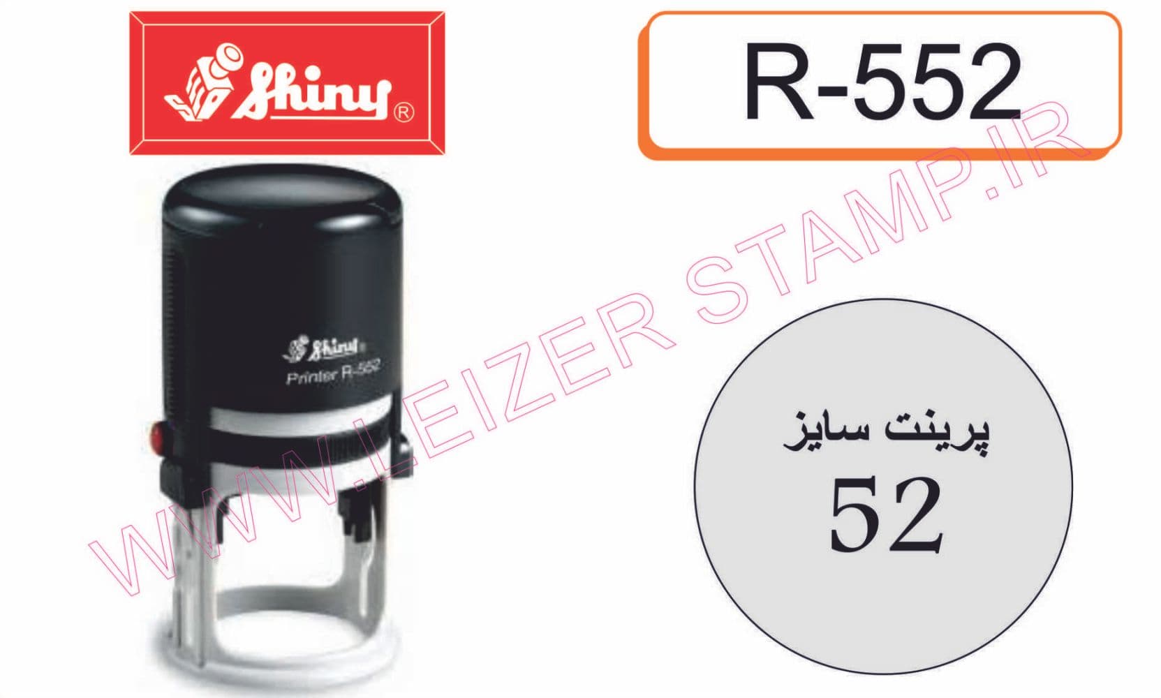 تاریخ زن با جای مطلب shiny R-552 D