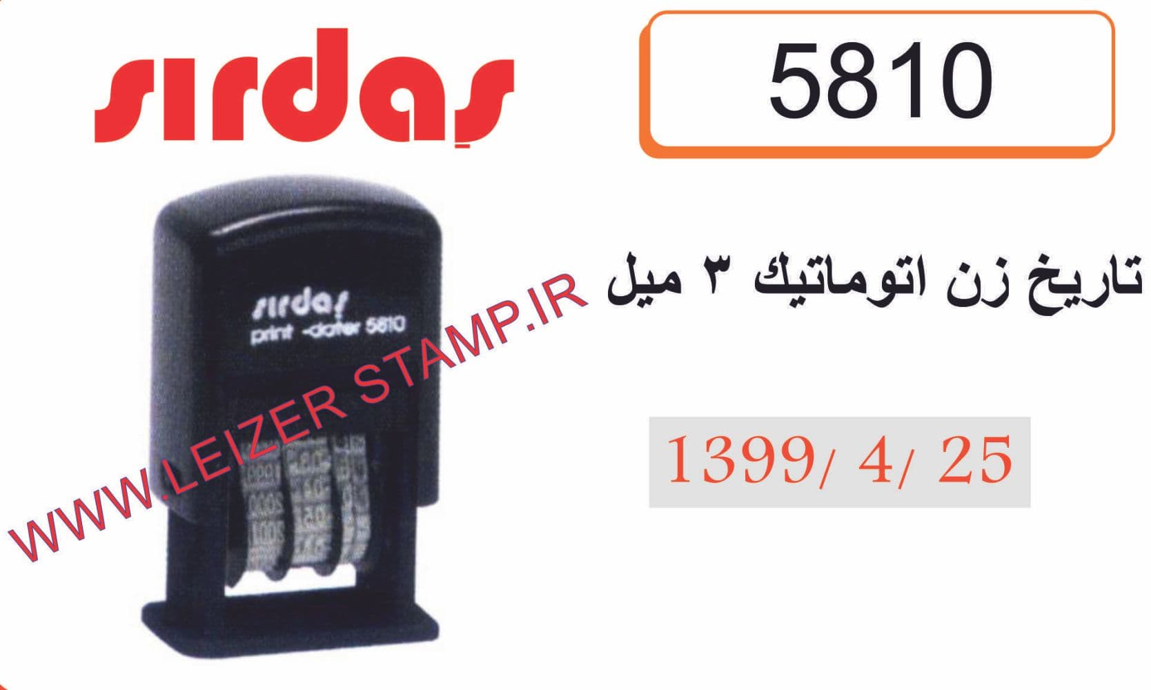 تاریخ زن اتوماتیک لاتین Sirdas D5810 L