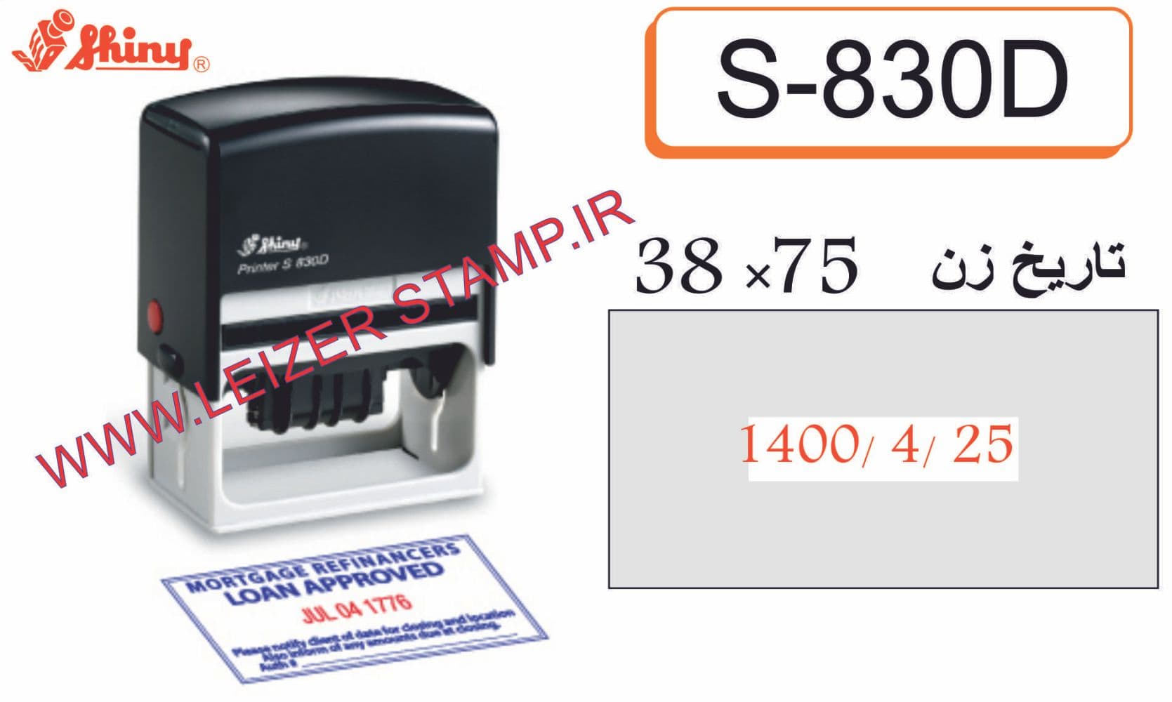 تاریخ زن با جای مطلب shiny S-830 D IR