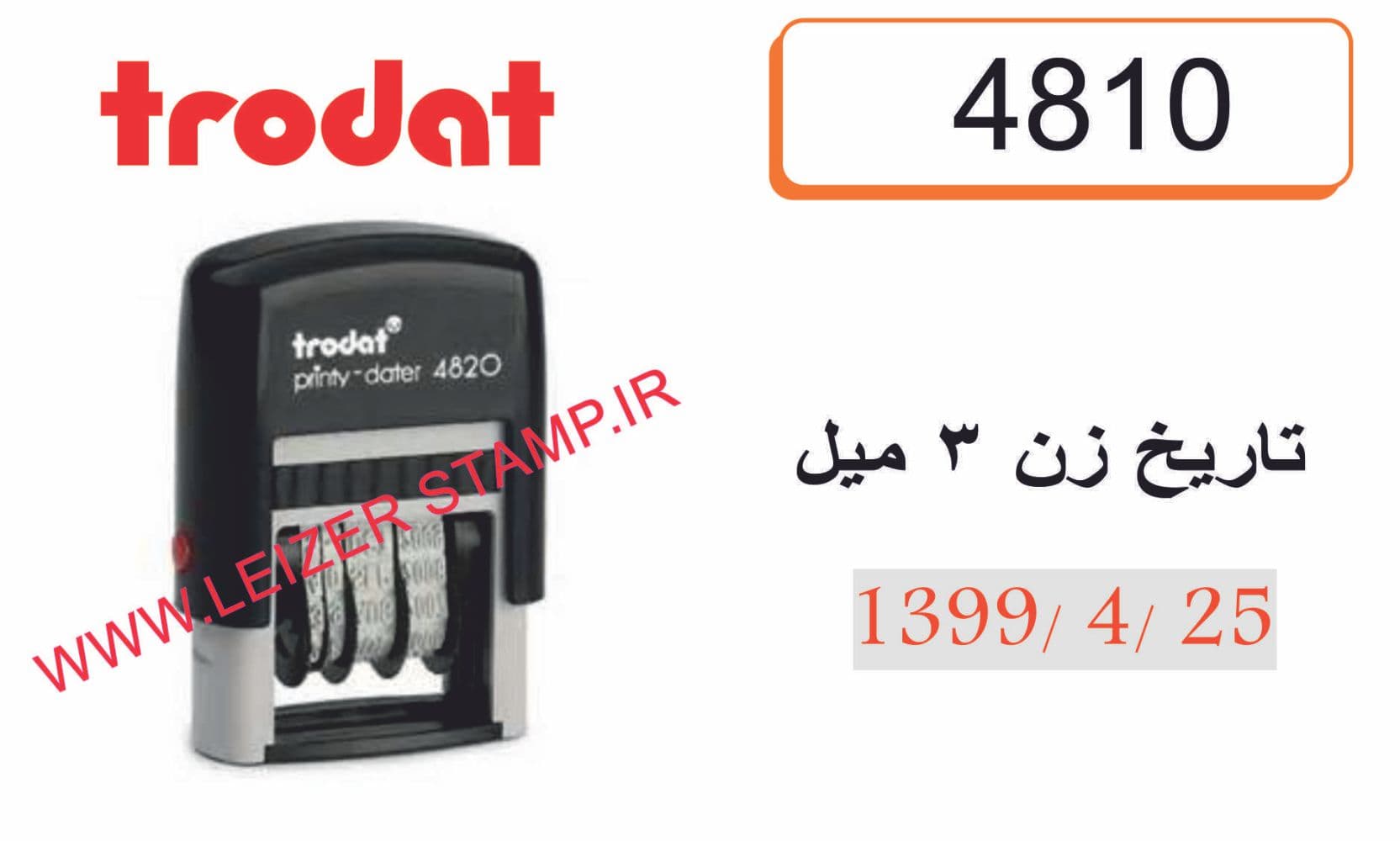 تاریخ زن ترودات4810 — تصویر ۲