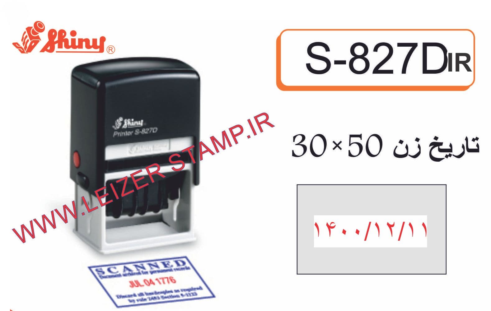 تاریخ زن با جای مطلب 3 * 5 Shiny S827-D IR