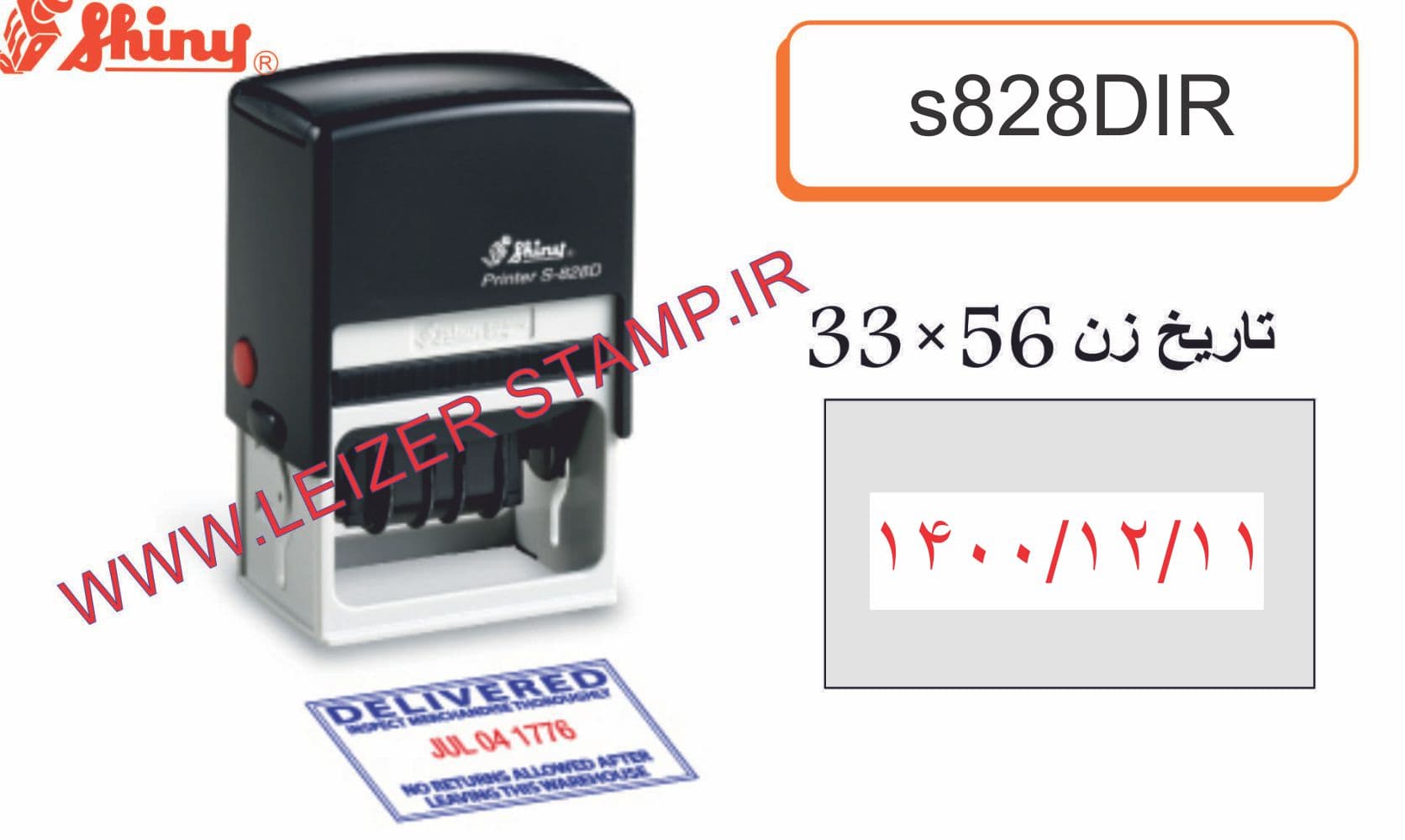 تاریخ زن با جای مطلب Shiny S-828-D IR