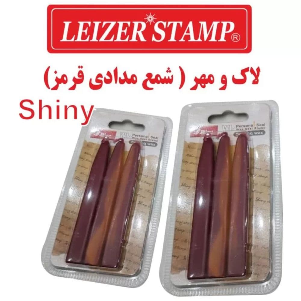لاک ومهر ( شمع مدادی قرمز) Shiny
