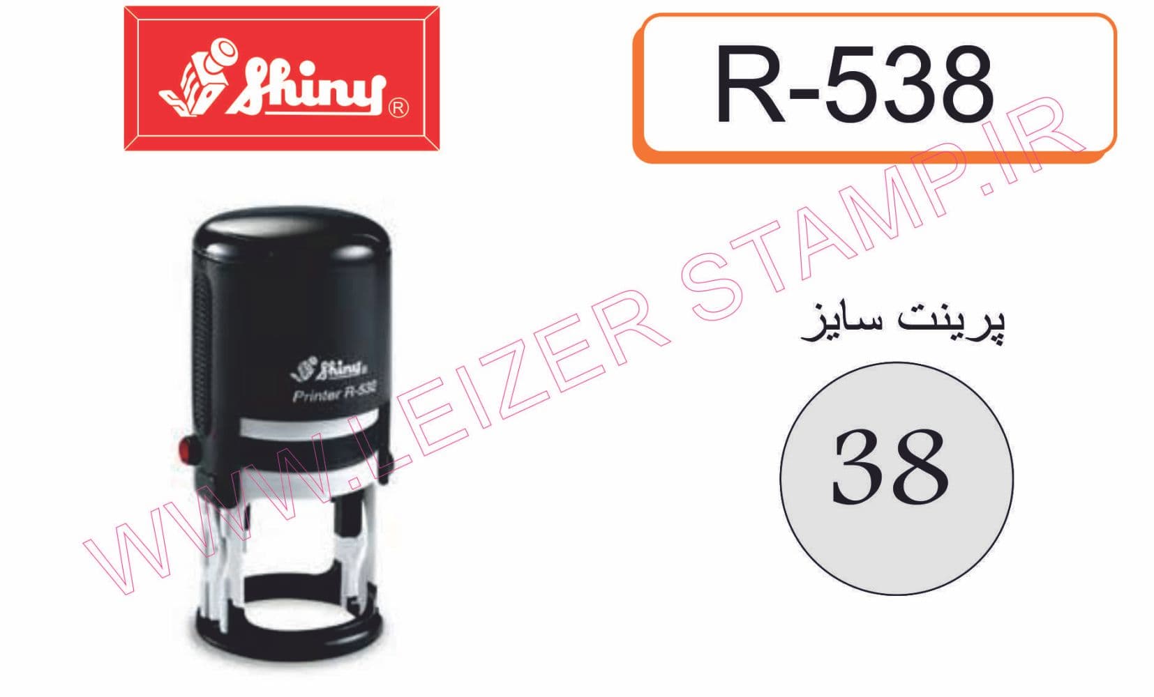 دسته مهرگرد 3/8 R538 shiny — تصویر ۲