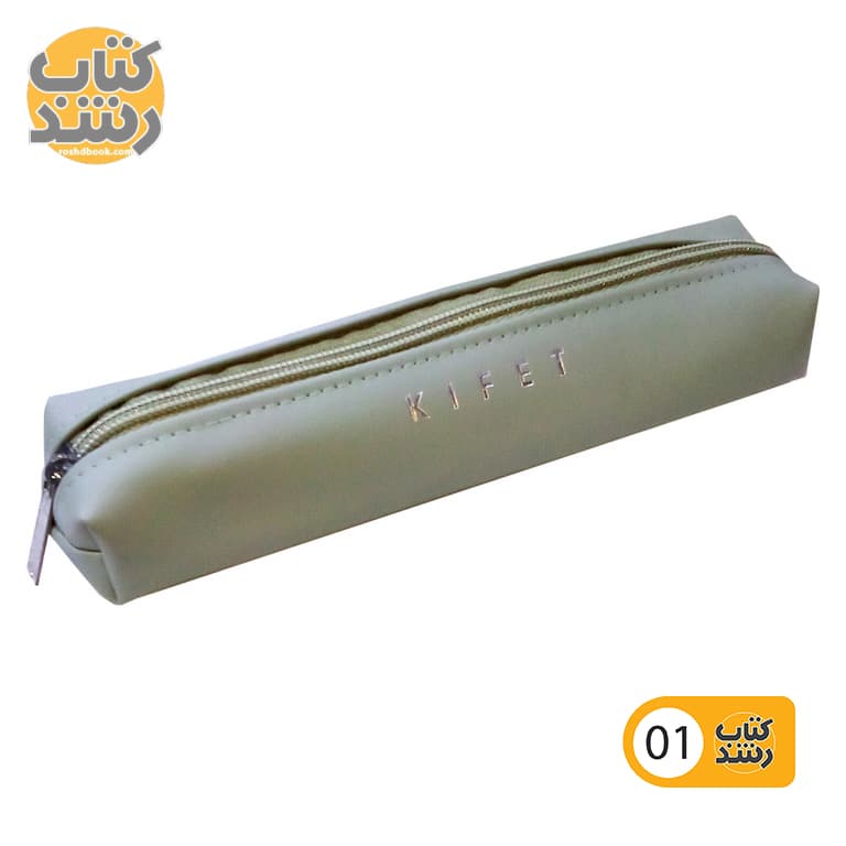 جامدادی تک زیپ چرم مینیمال بزرگ کیفت KIFET — تصویر ۳