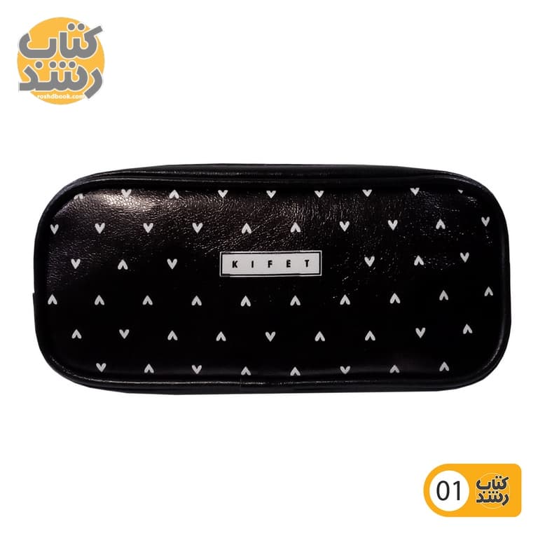 جامدادی دو زیپ چرم طرح دار کیفت KIFET
