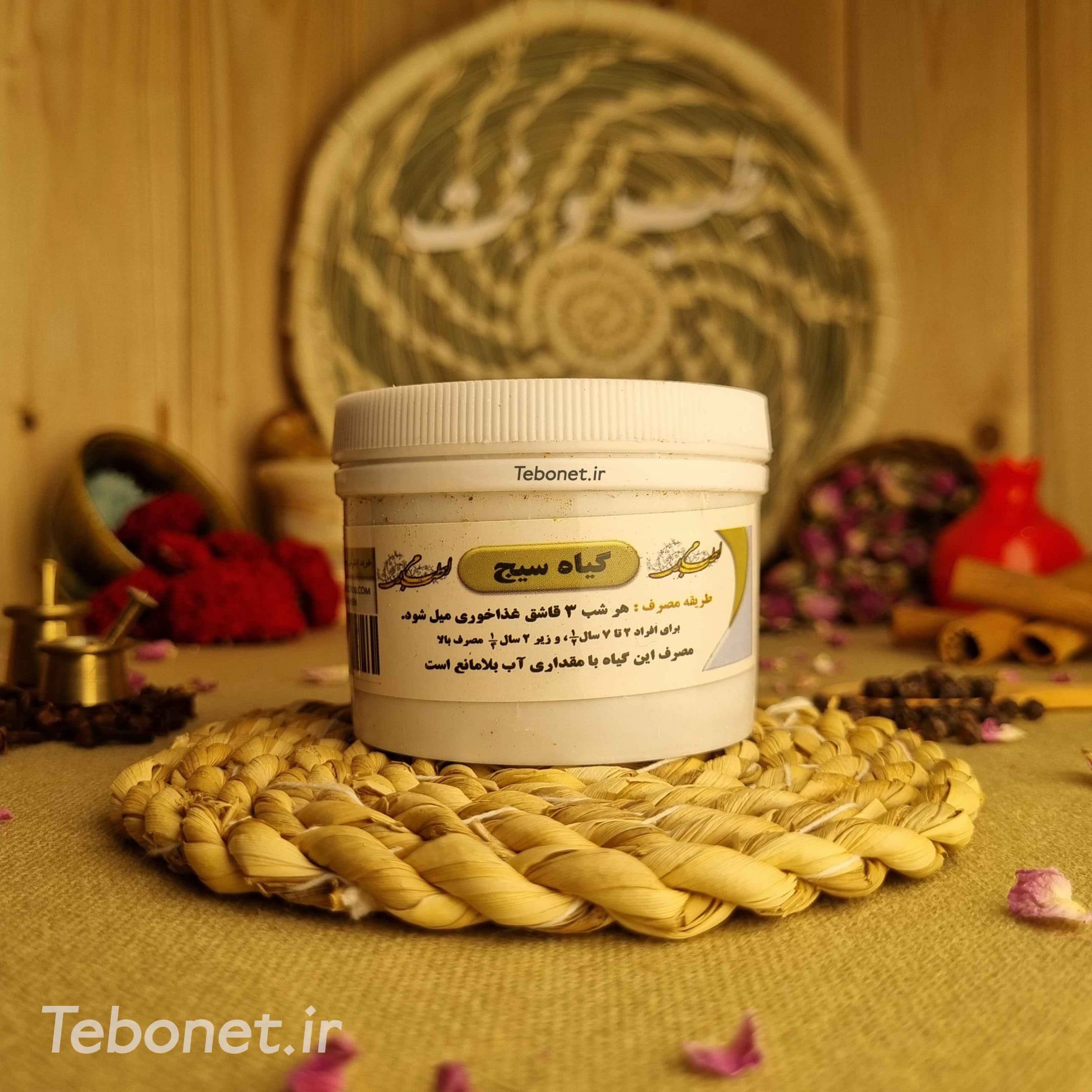 گیاه سیج (مسخن)