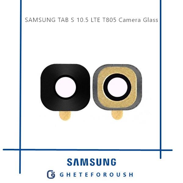 شیشه دوربین سامسونگ Samsung TAB S 10.5 LTE T805