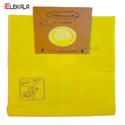 پاکت جاروبرقی یکبار مصرف مخصوص بوش + زیمنس ۹۰۵۰
