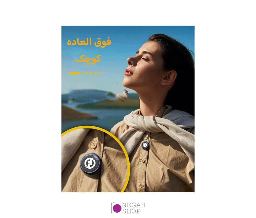 میکروفون یقه ای هالی لند Hollyland LARK M2 USB-C — تصویر ۱۰