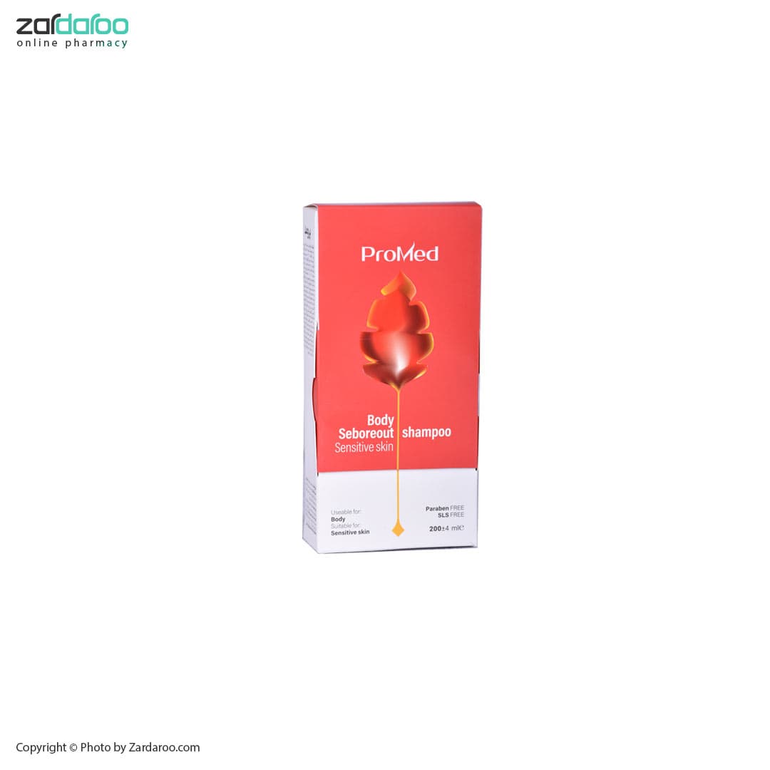 شامپو سبورئیک درماتیت مناسب بدن پرومد Promed