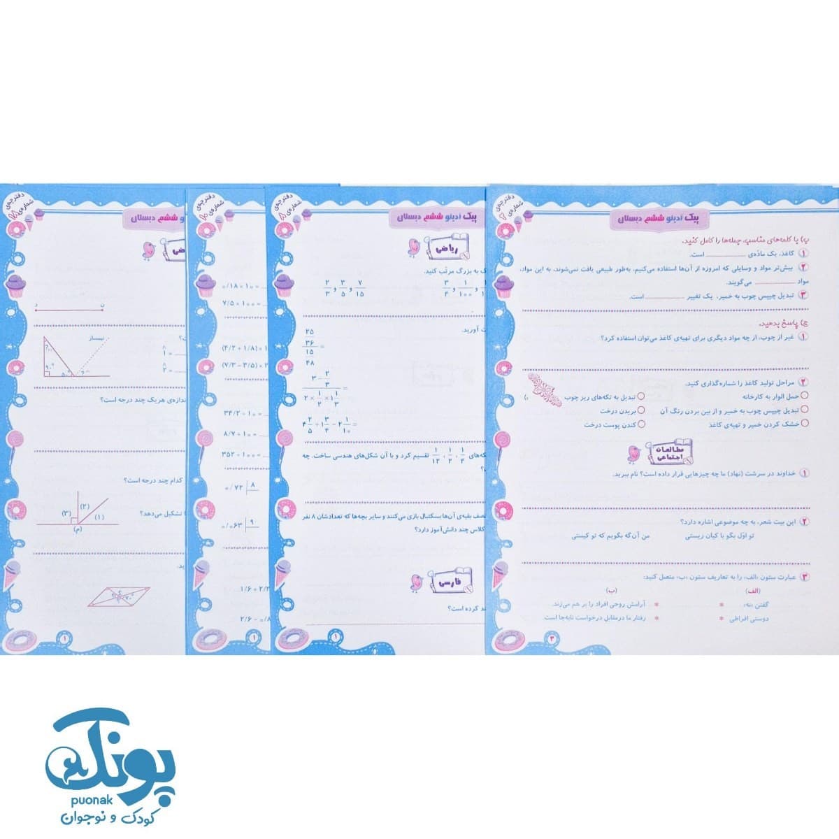 پیک هفتگی ششم دبستان آدینو سرمشق — تصویر ۳