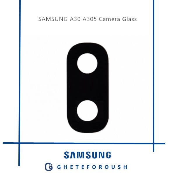 شیشه دوربین سامسونگ Samsung A30 A305