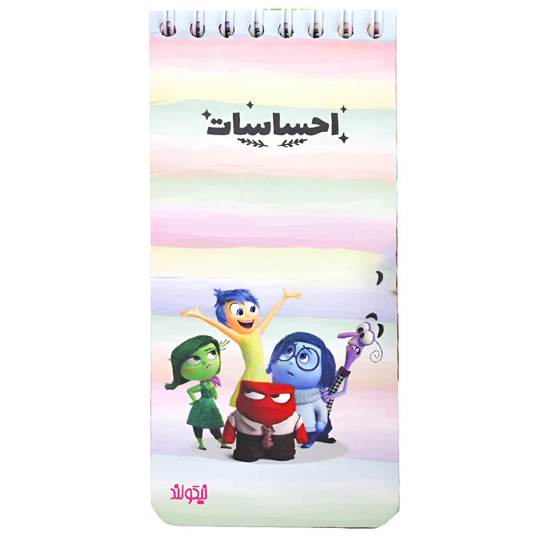 دفتر احساسات نیکولند رنگ رنگ رنگی
