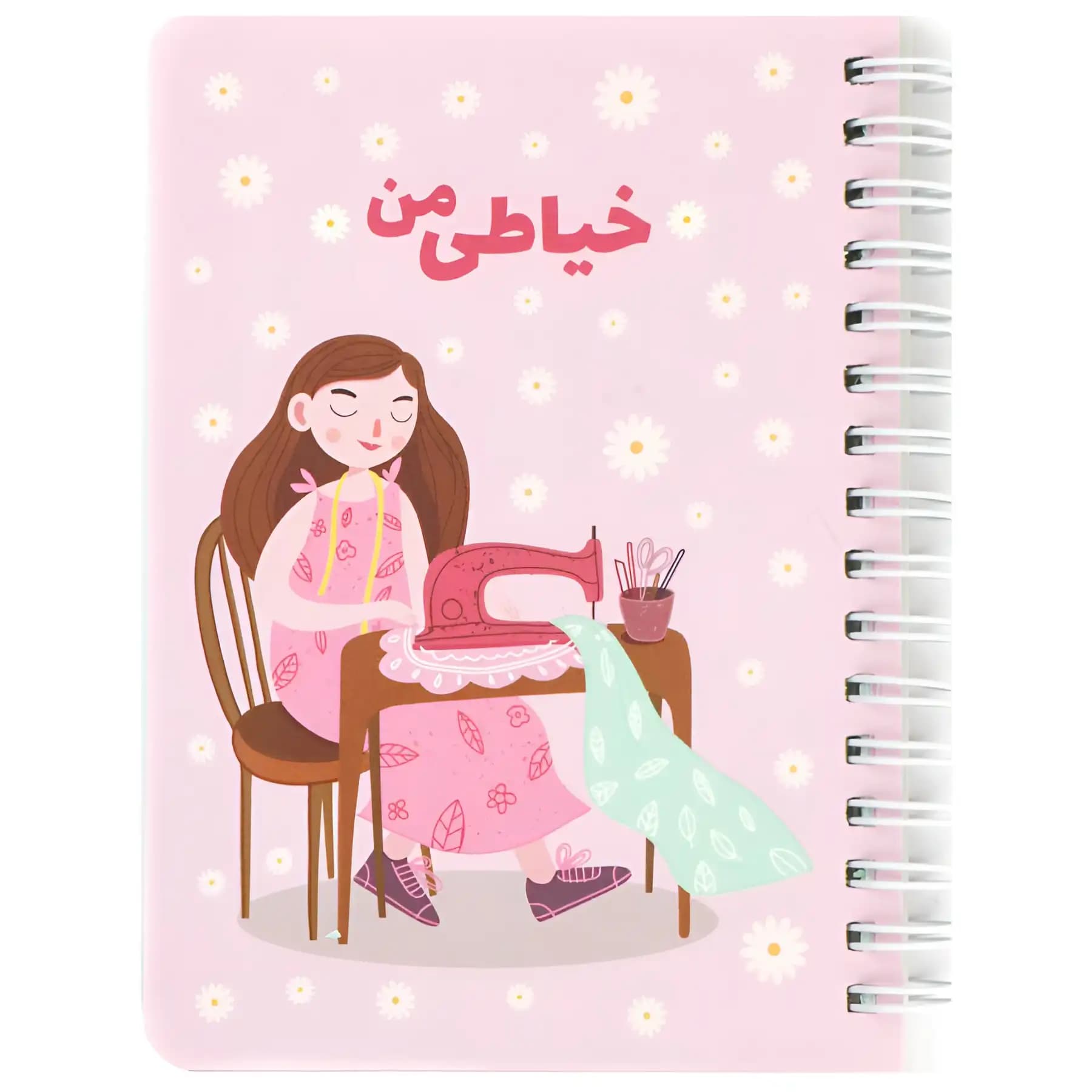 دفتر فانتزی نیکولند مدل خیاطی من طرح خیاط سایز کوچک — تصویر ۲