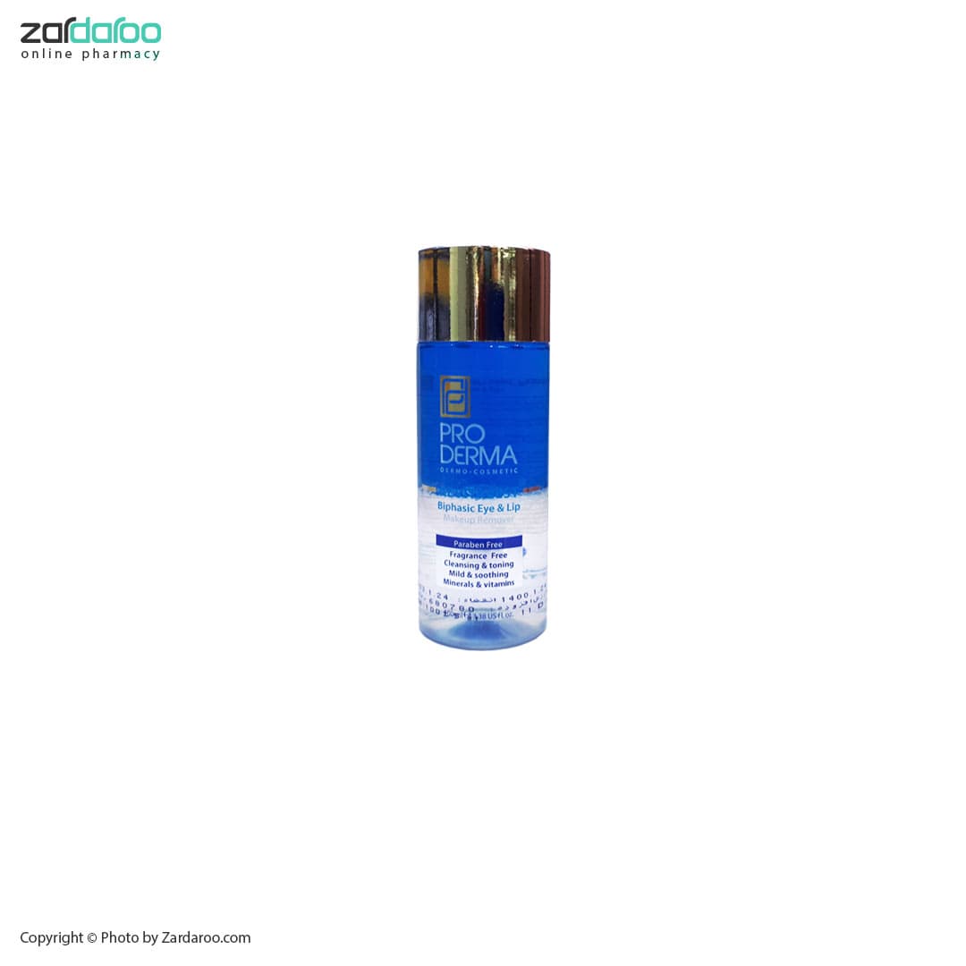 محلول دوفاز پاک کننده آرایش چشم و لب پرودرما Proderma — تصویر ۲