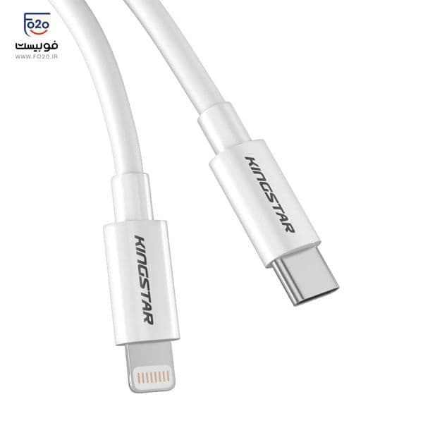 کابل تبدیل USB-C به لایتنینگ کینگ استار مدل k251i