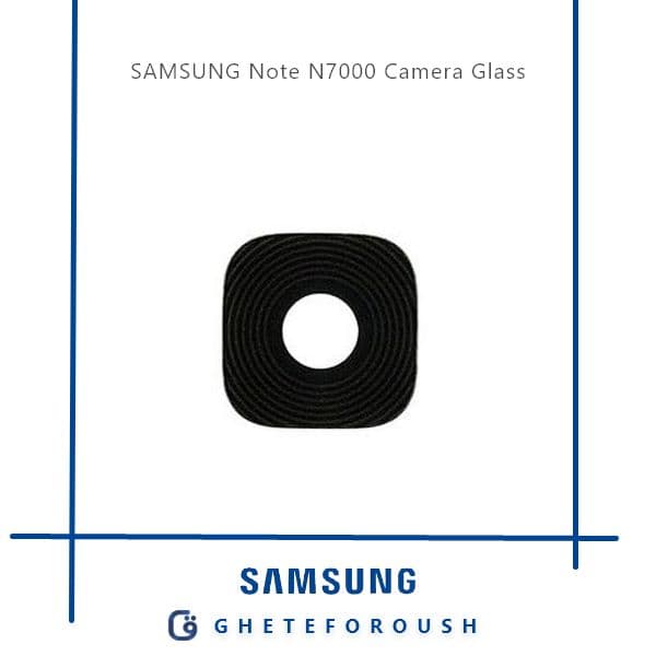 شیشه دوربین سامسونگ Samsung Note N7000