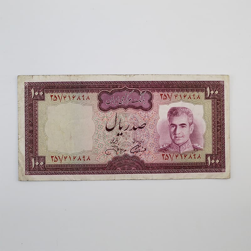 اسکناس 100 ریالی محمدرضا شاه پهلوی سری یازدهم – 251/416898 — تصویر ۲