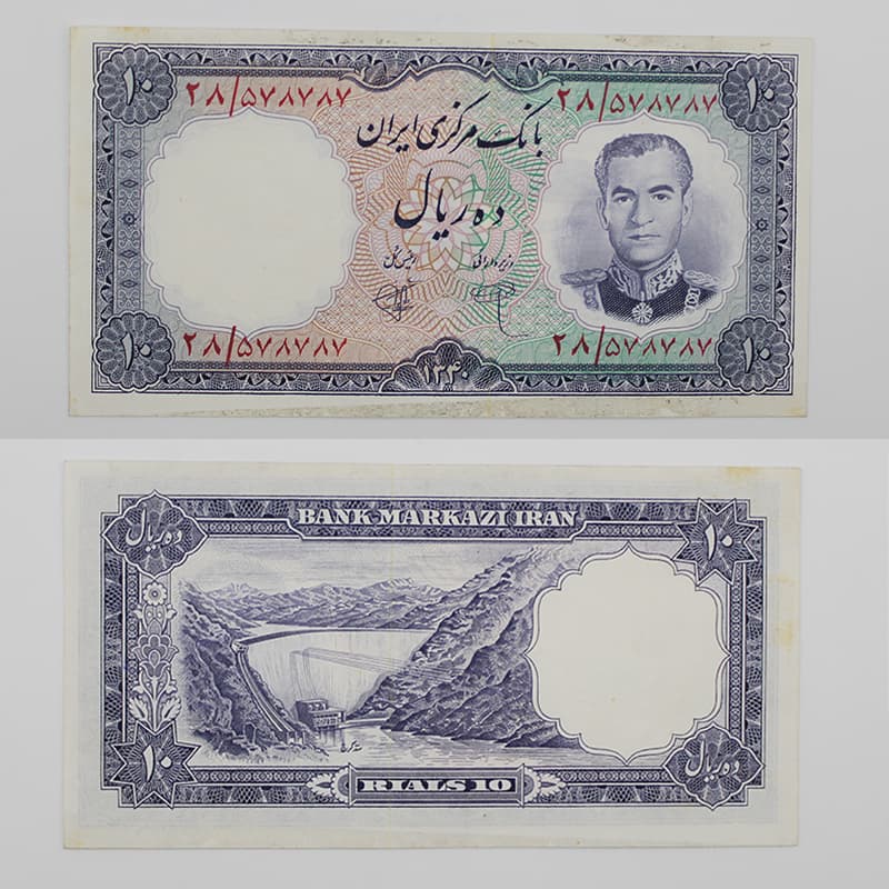 اسکناس 10 ریالی محمدرضا شاه سری اول 1340 – 28/578787