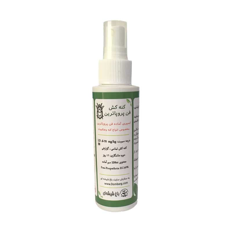 سم کنه کش فن پروپاترین EC10%