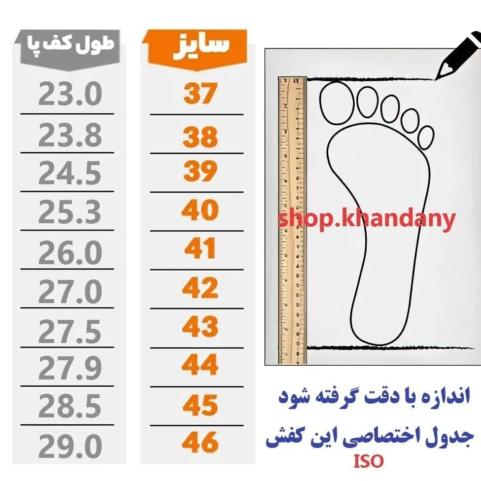کفش چرم مردانه مدل فانتوم رنگ مشکی — تصویر ۱۰