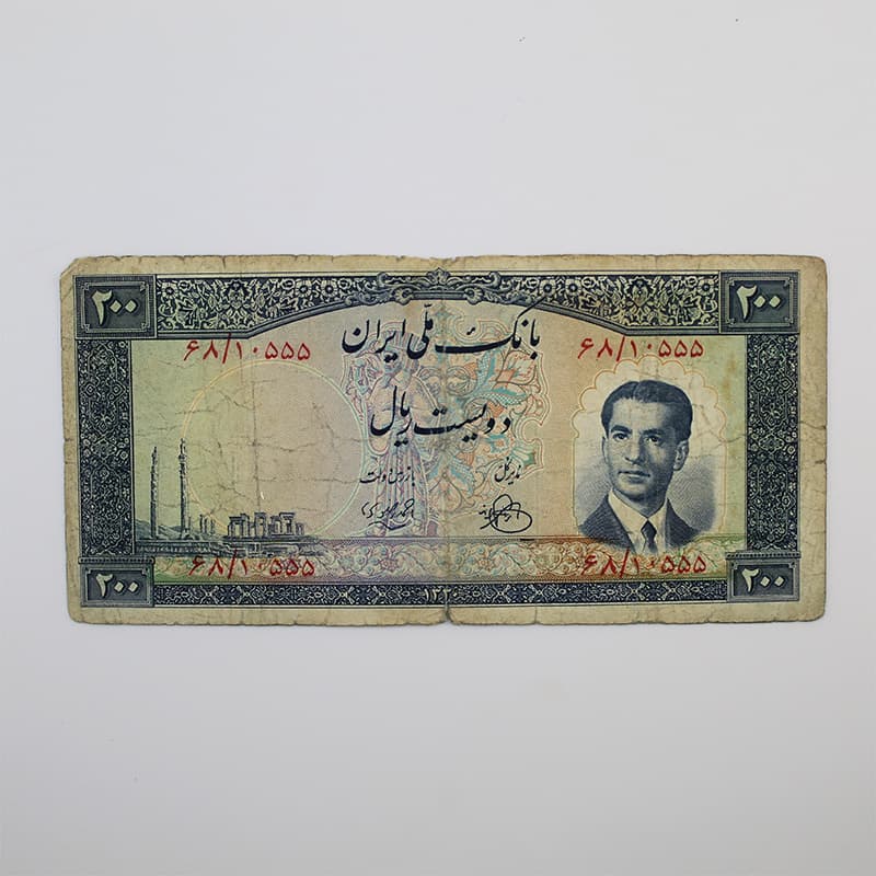 اسکناس 200 ریالی محمدرضا شاه پهلوی سری چهارم – 68/10555 — تصویر ۲