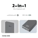 پاوربانک بی سیم 25 وات TCH مدل Elite 1025W ظرفیت 10000 میلی‌آمپرساعت — تصویر ۲