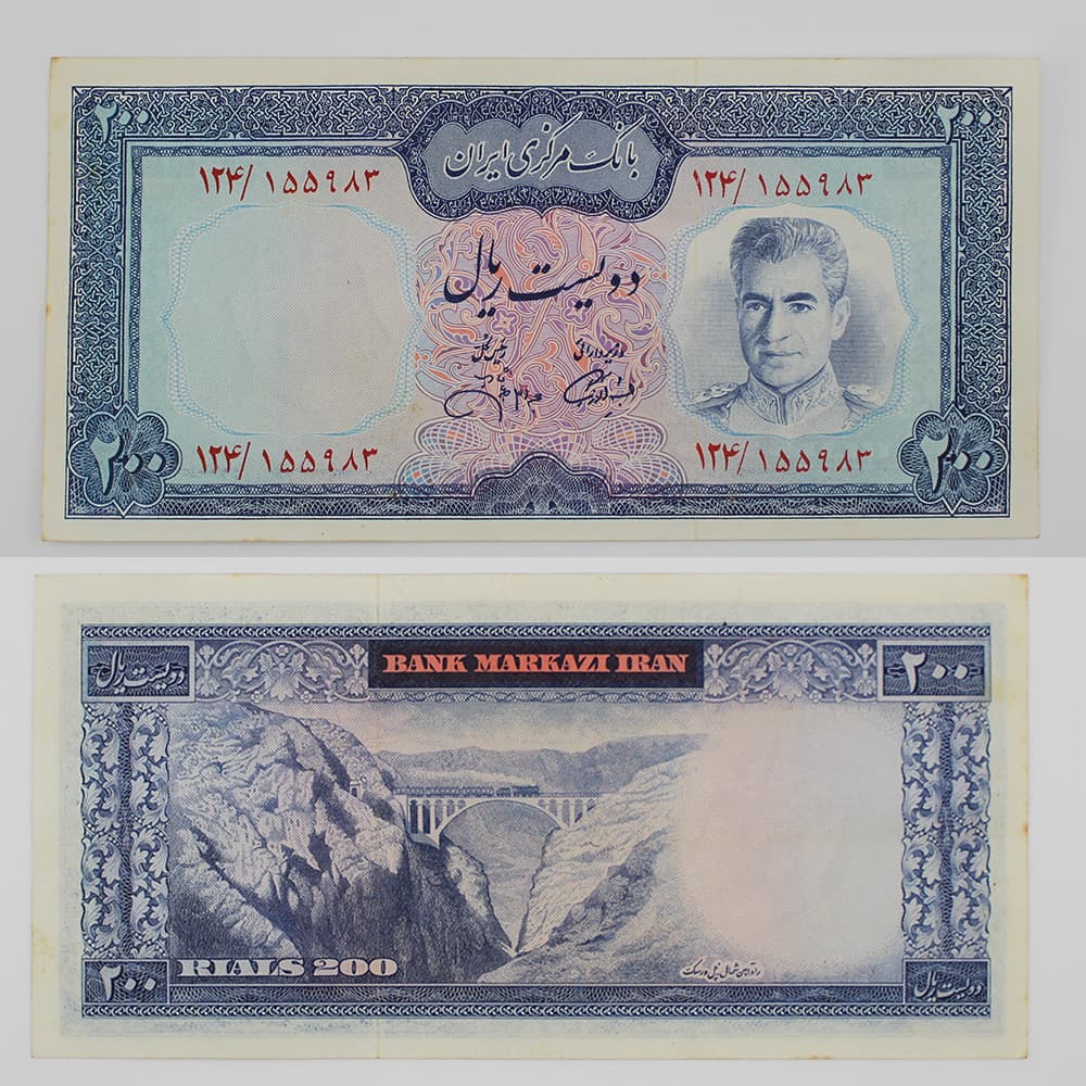 اسکناس 200 ریالی محمدرضا شاه پهلوی سری یازدهم – 124/155983