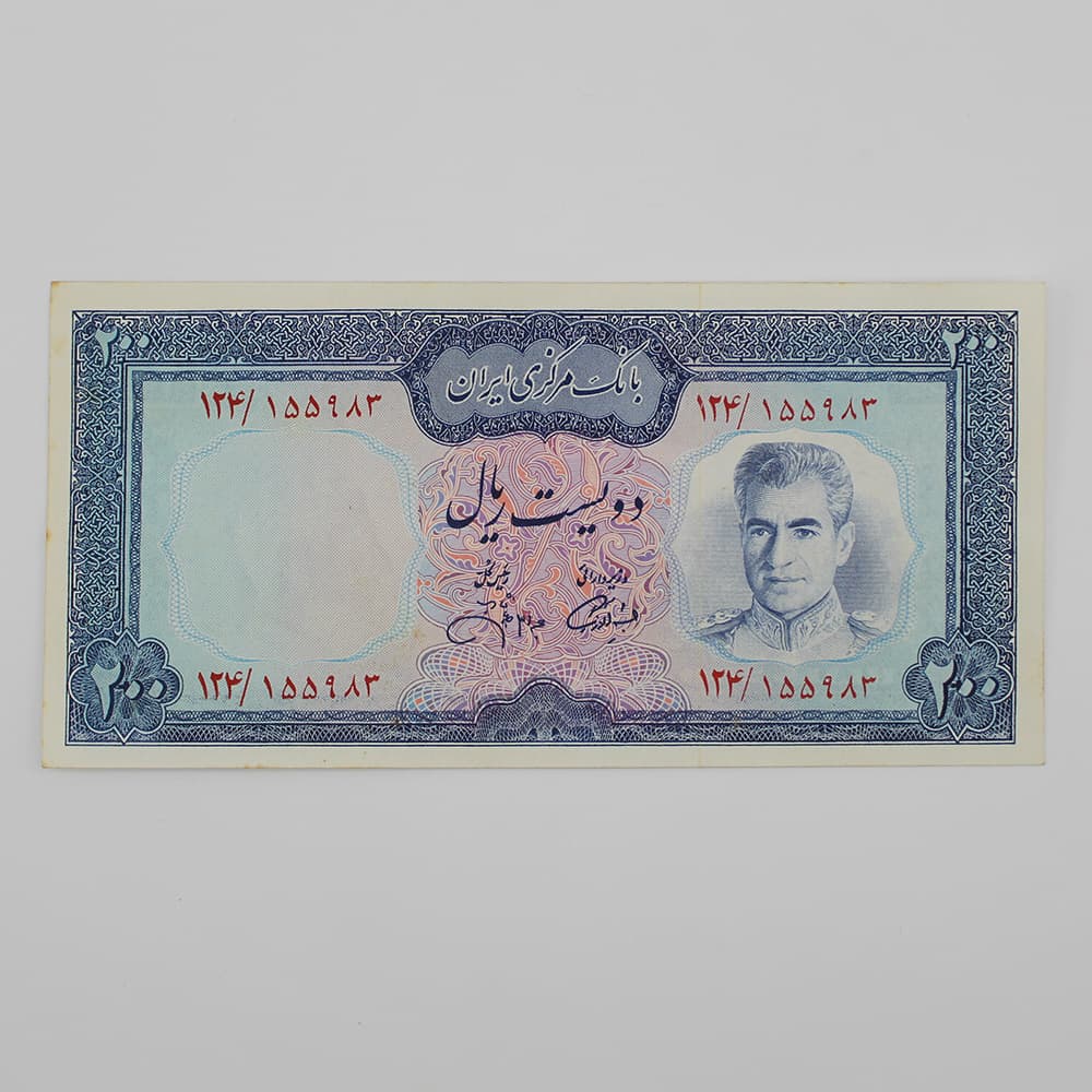 اسکناس 200 ریالی محمدرضا شاه پهلوی سری یازدهم – 124/155983 — تصویر ۲