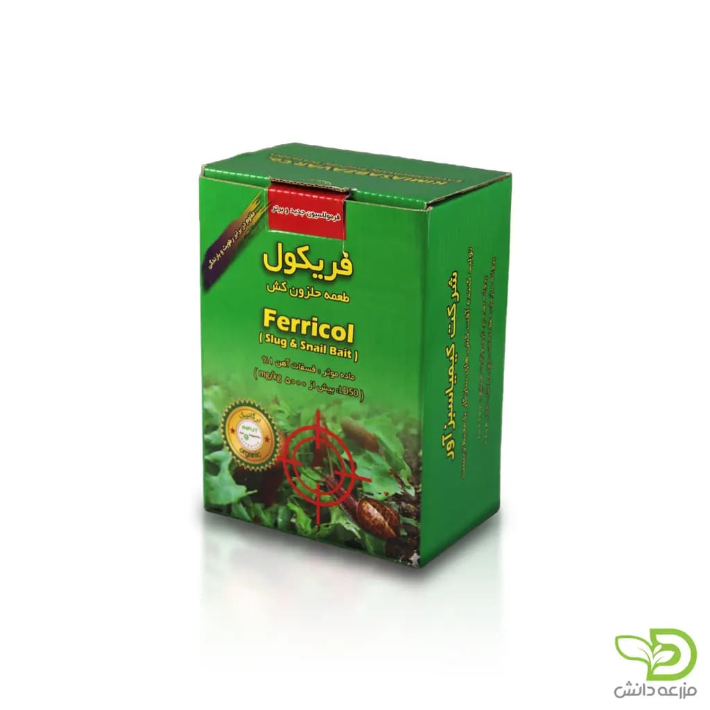 طعمه حلزون کش فریکول — تصویر ۳