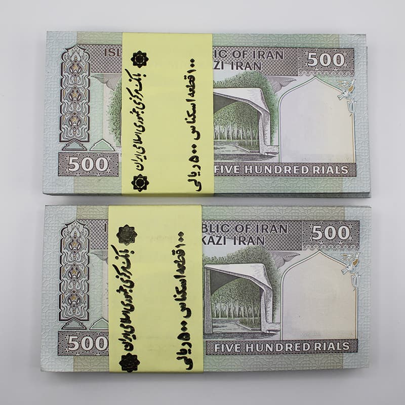 اسکناس 50 تومانی جمهوری اسلامی – یک عدد بسته نو بانکی – 65/206901 — تصویر ۲