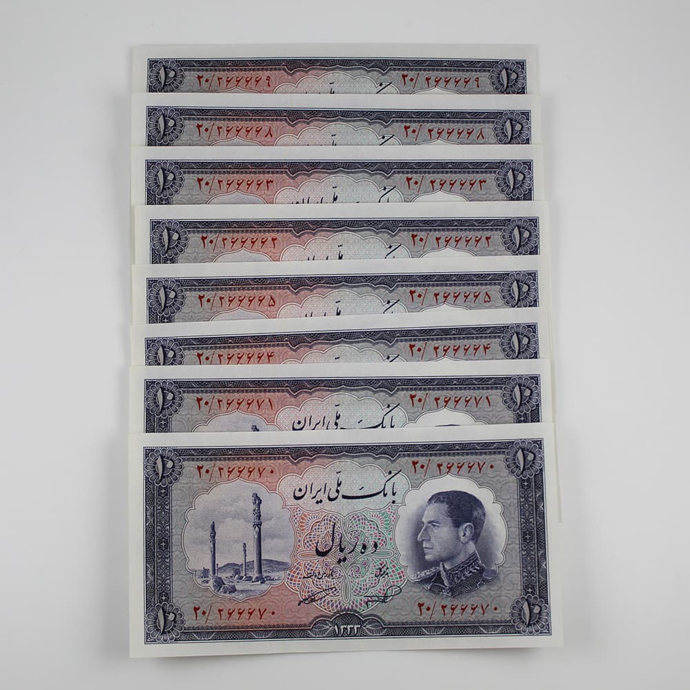 جفت اسکناس 10 ریالی محمدرضا شاه پهلوی سری ششم 1333 – فوق سوپر بانکی – 20/266670