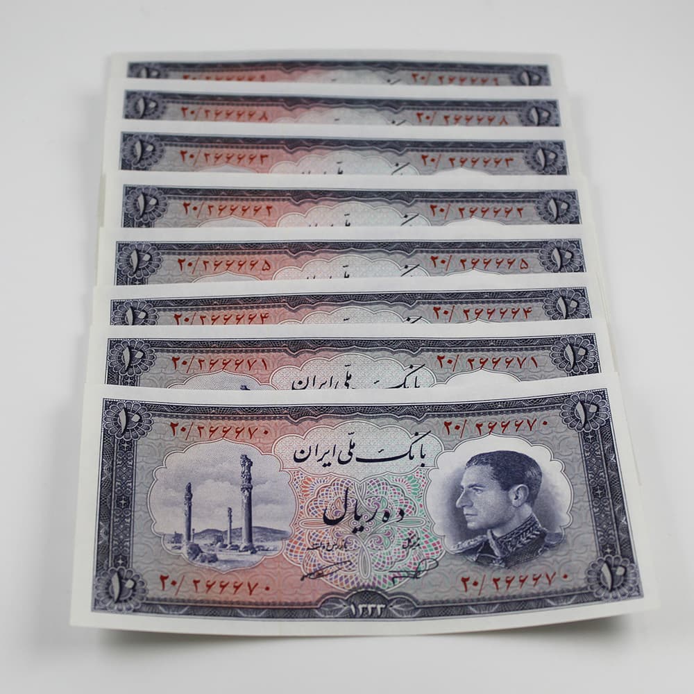 جفت اسکناس 10 ریالی محمدرضا شاه پهلوی سری ششم 1333 – فوق سوپر بانکی – 20/266670 — تصویر ۲