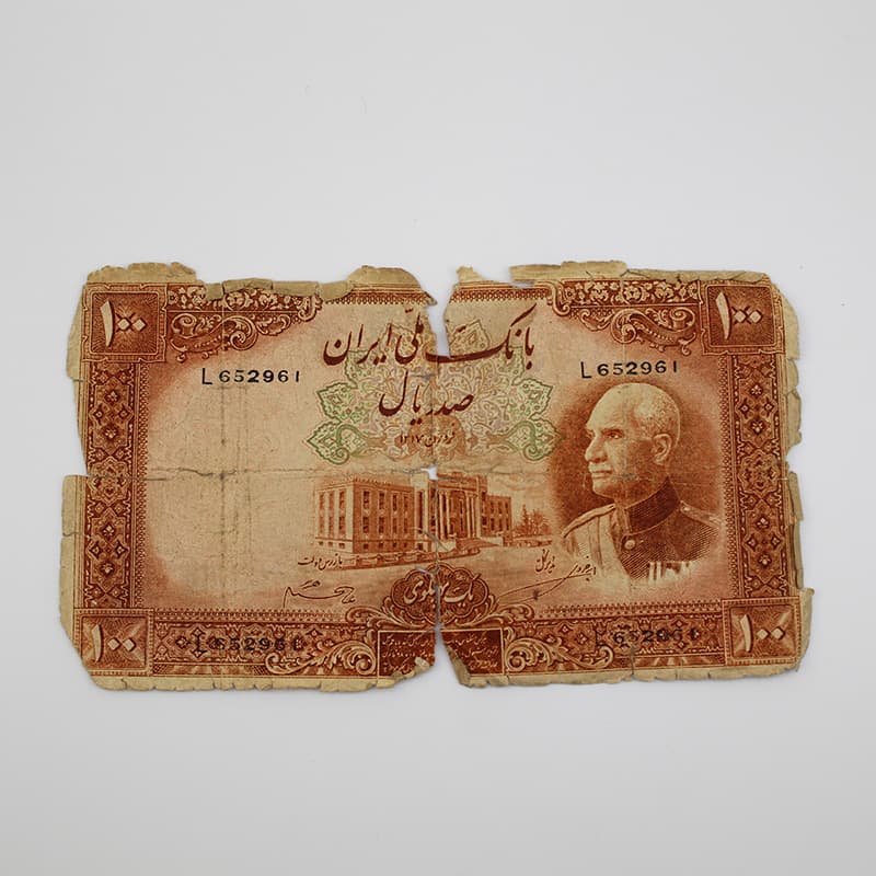 اسکناس 100 ریالی رضا شاه پهلوی سری ششم 1317 – L652961 — تصویر ۲
