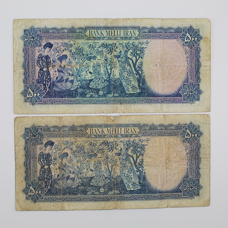 اسکناس 500 ریالی محمدرضا شاه پهلوی سری سوم – پرفیکس 1 و 2 شماره خاص – 1/480048,138 — تصویر ۲