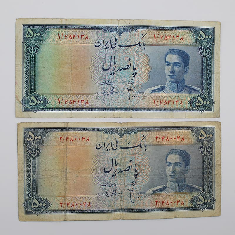 اسکناس 500 ریالی محمدرضا شاه پهلوی سری سوم – پرفیکس 1 و 2 شماره خاص – 1/480048,138