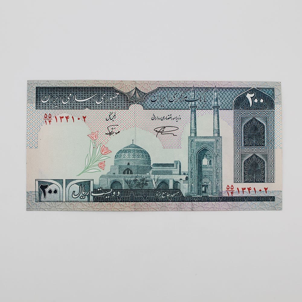 اسکناس 20 تومانی جهاد- تک برگ امضا مختلف – 134102 — تصویر ۲