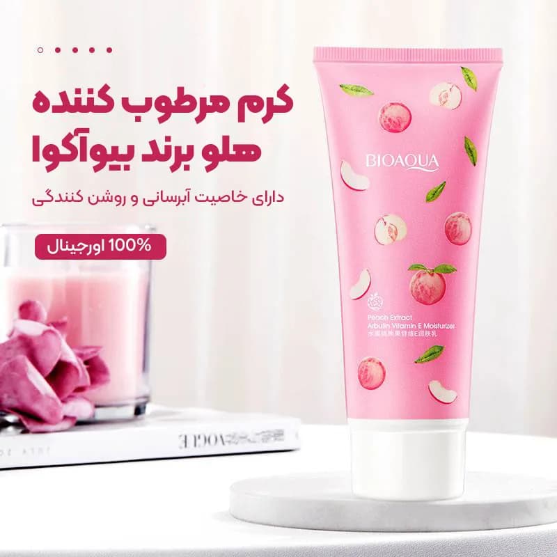 کرم مرطوب کننده و آبرسان عصاره هلو بیوآکوا حجم 100 میلی لیتر — تصویر ۷