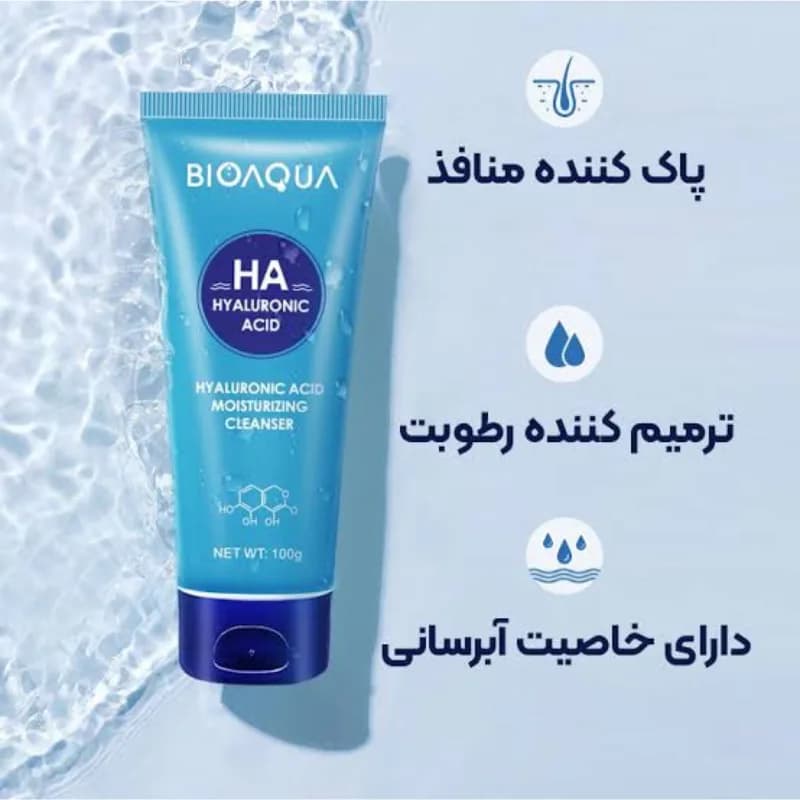 فوم شستشوی صورت هیالورونیک اسید بیوآکوا حجم 100 میلی لیتر — تصویر ۲