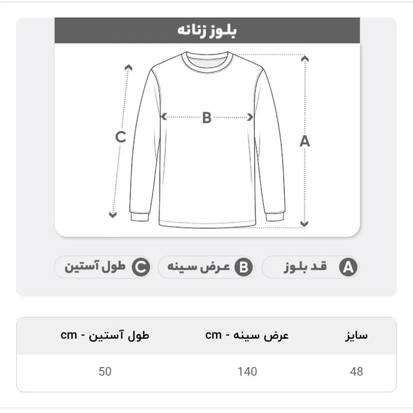 بلوز زنانه طوسی یقه کوبایی سایز بزرگ مناسب سایز 46 تا 50 — تصویر ۵