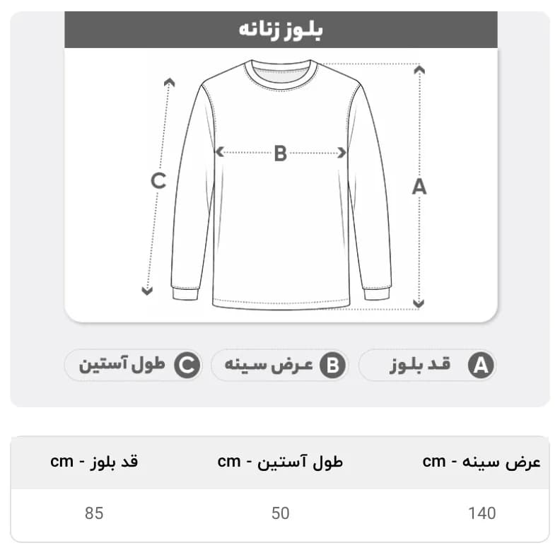 بلوز زنانه طوسی یقه کوبایی سایز بزرگ مناسب سایز 46 تا 50 — تصویر ۶