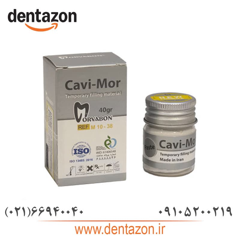 خمیر پانسمان موقت – Cavi Mor