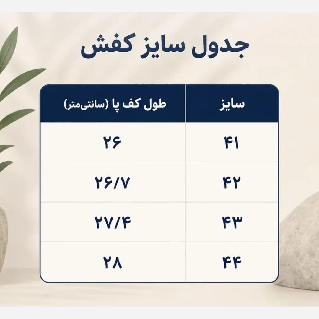 کتونی رانینگ مردانه مدل UQ رنگ مشکی سفید — تصویر ۳