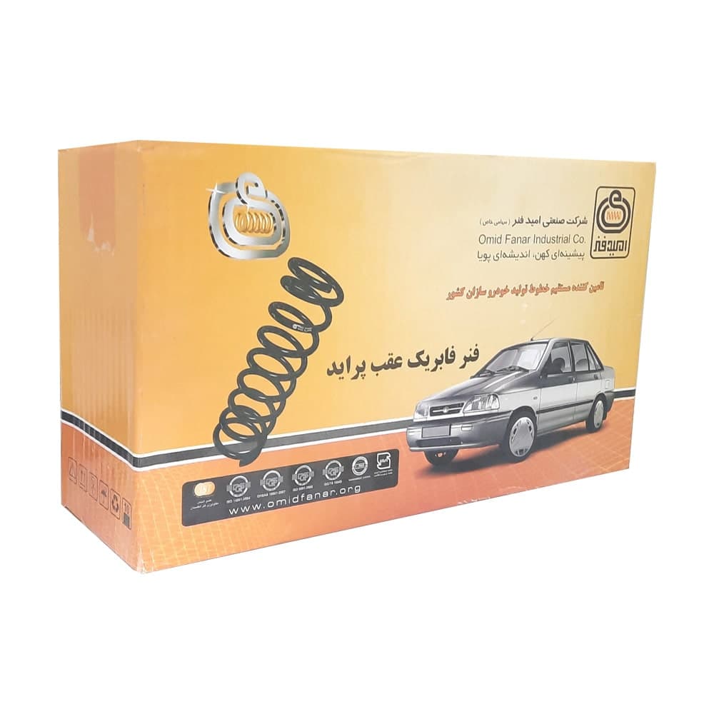 فنر لول عقب پراید CNG بسته دو تایی امید فنر — تصویر ۳