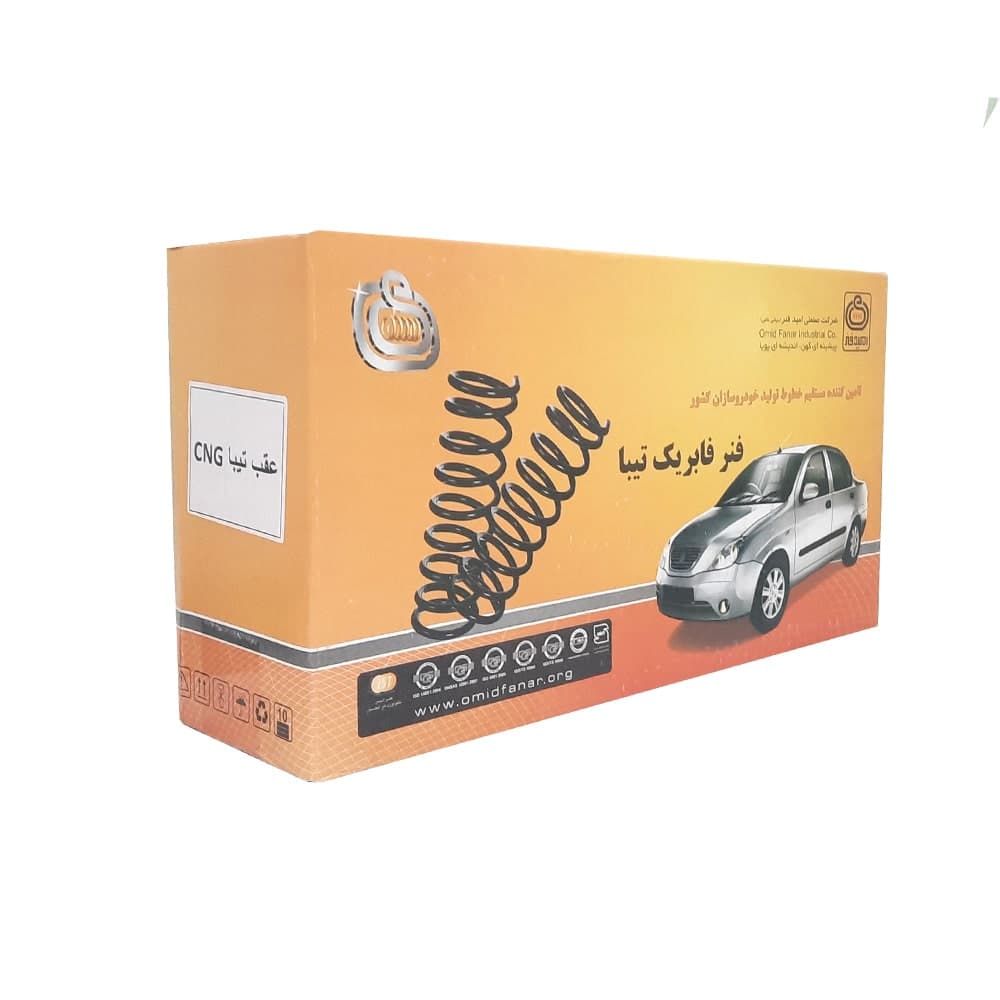فنر لول عقب تیبا CNG امید فنر بسته دوتایی — تصویر ۳