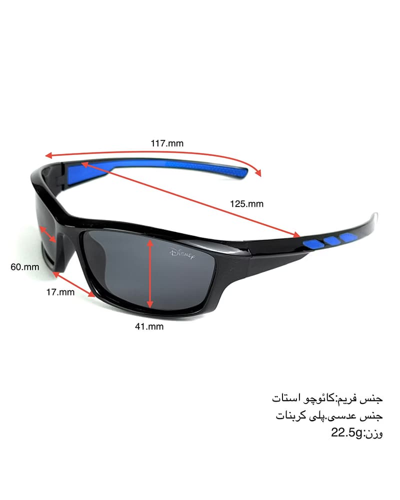 عینک آفتابی اسپرت بچگانه دیزنی پلاریزه مدل DISNEY S8004 — تصویر ۴